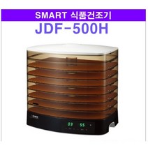 BUyuSJDF-800 제이원 식품건조기 7단 스마트터치굿딜 브이숍, 상세페이지 참조