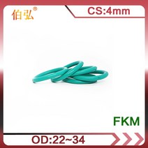 고무오링 패킹 실리콘 오링 고무링 불소 고무 O-링 5 개/몫 녹색 FKM 씰링 CS 4mm OD22/24/25/26/27/28/30/, 01 22x14x4mm_01 5pieces