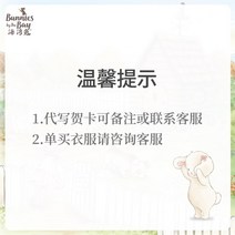 버니스바이더베이 애착인형 Bunnies By The Bay 베이베이 토끼 염소 티셔츠 정품 인형 선물 뽀글이 피규어 진정 인형 토끼 출산선물 곰인형 곰돌이 귀여운 강아지 화이트 흰토끼 이케아 계묘년 계묘해 신년선물 흑토끼해 2023년 새해선물 집들이선물 신혼부부선물, 카드 대필, 옷 낱개 구매는 고객센터로 연락(찍지 말, [17cm]선물세트+순풍우편