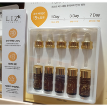 리즈케이 퍼스트 씨5 세럼 10ml x 10개