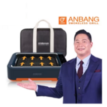 NEW! 연기잡는 안방그릴 시즌4 AB701MF (필터10개+전용가방포함)