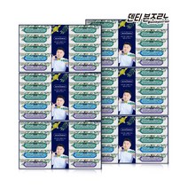 덴티본조르노 선물세트 치약 100g 10개(구취6개+잇몸2개+치석2개) 5세트+1세트