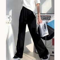 올린 여성 절개 트레이닝바지