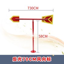 베어링 회전 풍향지시기 스탠드 바람 관측 자루 풍속계, 작은 반사 풍향계