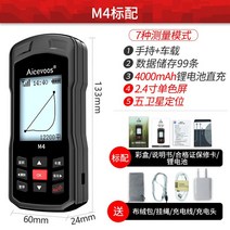 GPS 측량기 밭을 밭 들고 토지 논밭, M4표준장비(5위성,단색대형화면,리튬전기,음성,차량탑재