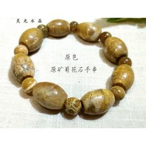염주 침향 팔찌 자연스러움고급 국화석 산호옥통구슬 소원 명상, 원광석 국화석 팔찌 10-14mm