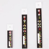 (행운사) 찌톱 튜브 1.2파이, (1.2 파이-19cm)