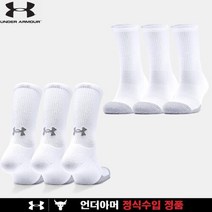 언더아머 [언더아머]UA 크루 삭스 3팩 1346751-100, 화이트(100)/M(240mm~265mm)
