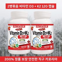 (2병) 뉴트리돔 비타민 D3 & K2 1000IU MK-7 120mcg MCT 오일 함유 - 캐나다 직구 영양제 카포리아 (120 개입), 120정, 2개