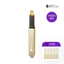 네오젠 써메딕 24K 골드 리페어 앰플 스틱 1.8g (주름스틱/멀티밤)+아이크림1ml 5매, 24K골드앰플스틱+아이크림1ml 5