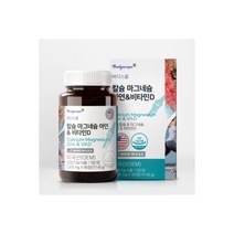 칼슘 마그네슘 아연 비타민D 1305mg 미국산 산호칼슘 90정, 칼슘 마그네슘 아연 비타민D 1305mg 미국산 산호칼