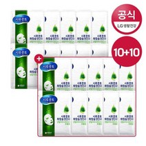 시루콧토 수딩 솔루션 마스크팩 x 10팩+10팩 더, 상세 설명 참조
