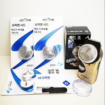 면도기 전동 회전식 싱글헤드 면도기 충전 면도기 2 in 1, 스탠다드+스페어헤드2개+스페어망2개