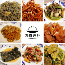 조미료 없는 36가지 가람반찬, 13.땅콩조림(300g)