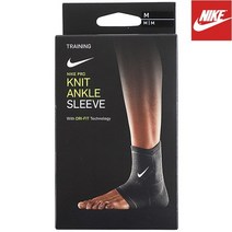 나이키 프로 니트 앵클 슬리브, 검흰