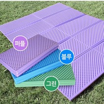 캠핑 엠보싱 매트 돗자리 텐트 이너 휴대용 접이식 쿠션 돗자리 140x200, 그린+퍼플(