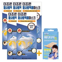 제일헬스사이언스 더조은 황사방역용 KF94 마스크 5매 + 일동 메디터치밴드 증정!, 1팩, 5매입