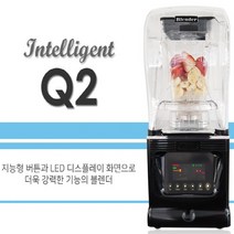 펠리체 블렌더 Q2 업소용 믹서기, 단일제품
