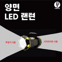 디제이디 LED 멀티 랜턴 충전식 서치라이트 손전등 후레쉬 HC262, 2개