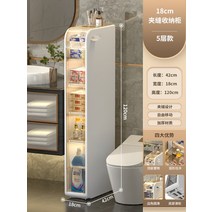 틈새 화장실서랍장 욕실 휴지 화장실수납 수건수납장, 폭 18cm 깊이 42cm [5겹]