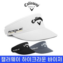 캘러웨이 하이크라운 썬바이저 썬캡 골프모자 정품, 블랙