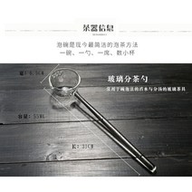 차완 말차다구 유리 말차 그릇 다도 망치무늬 티스푼 세트, 망치 유리 수저 55ml【유공】