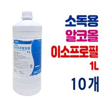 두원 이소프로필 알콜 1L 살균/소독용 알코올, 10개
