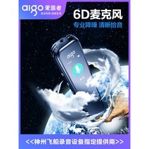 목걸이녹음기 비밀 녹음기 음성 녹취기 어린이집 소형, 16GB, 블루투스통화버전통화V음성녹음지원, 밸류패키지표준