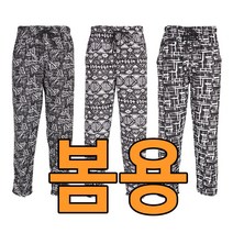 둥근해나 비침없는 봄 밴딩바지 10종 무늬 가능 몸빼 잠옷 작업복