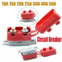 배선용차단기 듀얼 배터리 퓨즈 자동 리셋 방수 회로 차단기 커버 자동차 보트용 10-50A 12V, [02] 15A