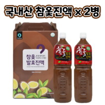 100% 100프로 순수 토종 국산 국내산 옻안타는 옻안오르는 옻이오르지않는 옻오르지않는 옷물 옻물 옺물 옺 참옷 참옻 참옺 진액 원액 액기스 엑기스 나무 옻닭 만들기 옻추출물