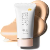 Kusu 본격 자외선 차단제 톤업 40g / SPF50+ PA++++ (메이크업베이스 선크림) 보습 민감성피부 논케미컬 워터프루프 432237, トーンアップ