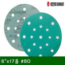 [NATURI] 전용 원형샌더페파 6In chx17홀 방 80 1EA 목공 공구 세트 만들기 DIY 재료 공예 N T : 245A4B+1488
