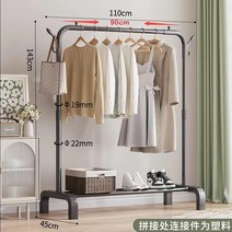 농약분사기 압축분무기 분무기 살포기 충전식 고압 농업용 제초제 의류 걸이 스탠드 코트 랙 바닥 수납, 01 110cm black 1