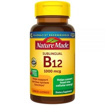 네이처메이드 서브링구얼 비타민 B12 1000mcg 50 로젠지 Nature Made Sublingual Vitamin B12