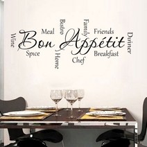 본 Appetit 주방 단어 벽 스티커 견적 비닐 홈 장식 주방 레스토랑 카페 벽 전사 무늬 이동식 장식 벽화 4007, 140x57cm, No.13 Coffee