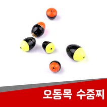 인터맥스 오동목 수중찌 구멍찌 순간수중 바다낚시찌, 1개, 2