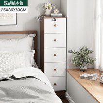침실 가구 수납 캐비닛 스탠드 침실 서랍 랙 작고 좁은 침대 옆 테이블 잠자리 베니티 보조 가구 HY50BT, 01 1_01 S