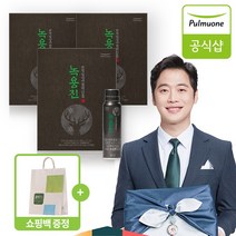 풀무원 뉴질랜드 발효 녹용진 설 명절 선물세트 10입 + 쇼핑백증정, 3BOX