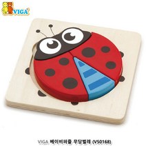 오감발달 놀이학습 22개월아기 쉬운 퍼즐 장난감 나무 애기 유치원교구 교육완구