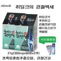 히딩크의관절백세, 2개, 350mg 60정