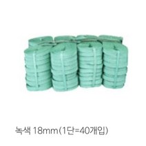 성주화성 SB밴드 밴딩기 녹색 18mm(1단 40개입) (밴드/밴딩/포장/포장용품/공구/건강/생활 추천), 1개