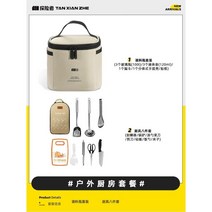 캠핑 조미료 가방 소분통 양념통 케이스 오일병 보관 양념병 파우치 깔대기, 파우치+주방용품8개세트