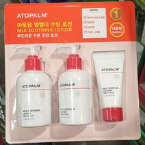아토팜 MLE 수딩로션 200ml x 2입 + 80ml, atopalm lotion