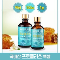 프로폴리스 액상 국내산 비프로폴리스 항산화 영양제 플라보노이드 퀘세틴 추출물 수용성 BEE PROPOLIS 구강 향균 건강 기능식품 선물 스포이드, 1병, 100ml
