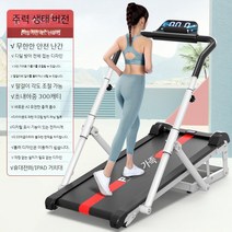 인클라인런닝머신 홈트 트레이닝 보관편이 접이식, D 블랙 앤 레드 디스플레이