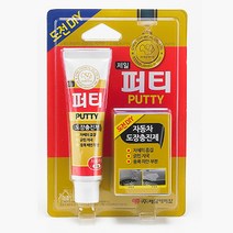 제일 퍼티 빠데 차량 복원 자동차 도장 도색 기스, 1개