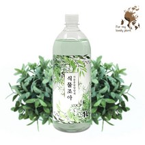 식물조아 분주형 식물용 비타민 생리활성제 종합영양