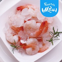 바른씨 냉동 칵테일 새우, 220g(중), 1개