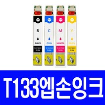 엡손 T1331 T1332 T1333 T1334 TX320F T12 TX120 TX129 TX130 비정품잉크, 1개, T1331 검정